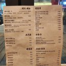 제주집 두모공 | 병점 맛집 [해돈집] 제주 근고기 세트 후기 / 구워주는 고깃집, 꽃문어구이까지 완벽 (+메뉴, 주차 팁)