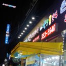 생생통만두 - 39131 | 생생통만두