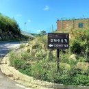 고대산 공영주차장 화장실 이미지