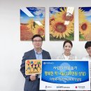 더행복떡