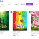 가족뮤지컬 정글북 이미지