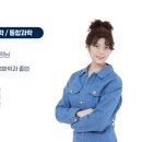차연 - 의왕시 백운로 502 | 차연