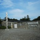 바우지움 조각 미술관 이미지