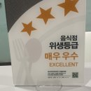 호식이두마리치킨 (금곡점) 이미지