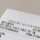 베로나플라워