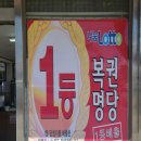행운복권방(감포)