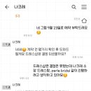 스튜디오나크레