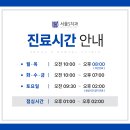 진서울치과의원 이미지