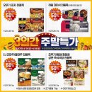 이마트 평택점 이미지