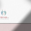 동양내과의원 네이버블로그