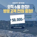 스테이레 네이버블로그