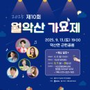 덕산면문화센터 이미지