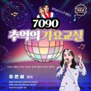 가락장구(초급) 이미지