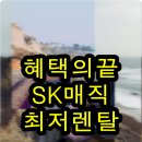 조양지물 | 저렴한비데 이런거구나
