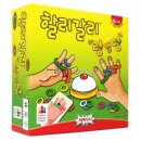 신나는 보드게임 이미지