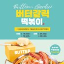 루비다방 이미지