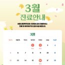 사랑니톡앤턱치과의원 이미지