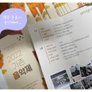 가촌 사회적협동조합 이미지