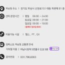 짐퍼스트 하남점 이미지