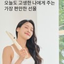 일상에 작은 휴식이 필요할 때, 휴플러스 커브건 바닐라!
