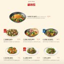 라라코스트 | 파주목동동맛집 놀이방이 있는 패밀리레스토랑 라라코스트
