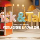 주식회사 오피유커스