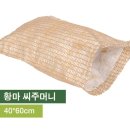네이처조경 이미지