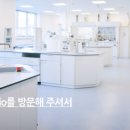 주식회사 진바이오 이미지