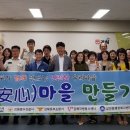 경남가스 이미지