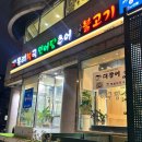 강동-천호-4705 이미지