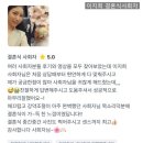 국제결혼 선호도 1위 호텔웨딩홀ㅣ경원재 앰버서더 인천