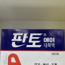 365열린동대문약국 이미지