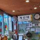 청주해장국 이미지