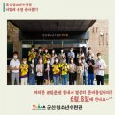 군산청소년수련관 이미지