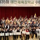 주식회사 태인 이미지