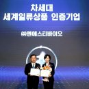 성이바이오(주) 노컷뉴스