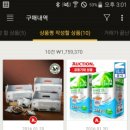 클릭한번컴퍼니