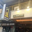 인동5길-8 이미지