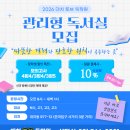 토브학원 - 이천시 경충대로1804번길 15 | 토브학원