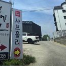 애니골청진샤브 | 일산 샤브샤브 무한리필 신선한 샐러드바 샤브홀리 솔직후기 단체모임 가능 넓은주차장