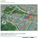 대백마트신