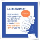 남컴퍼니 이미지