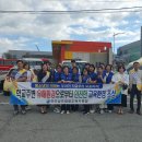 함평교육지원청 학교주변 유해환경 합동점검 및 캠페인 실시[미래교육신문] 이미지