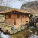 물레방아 이미지