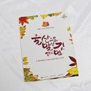 울산공항관광안내소 이미지