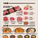 돌배기집강서