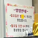 한성뼈해장국 | 신길동 가성비 뼈해장국/ 감자탕 내돈내산 추천+주차가능! 재방문 100%