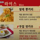 누들아한타이