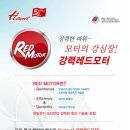 한일수중펌프주식회사