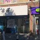 주공2차편의점 이미지